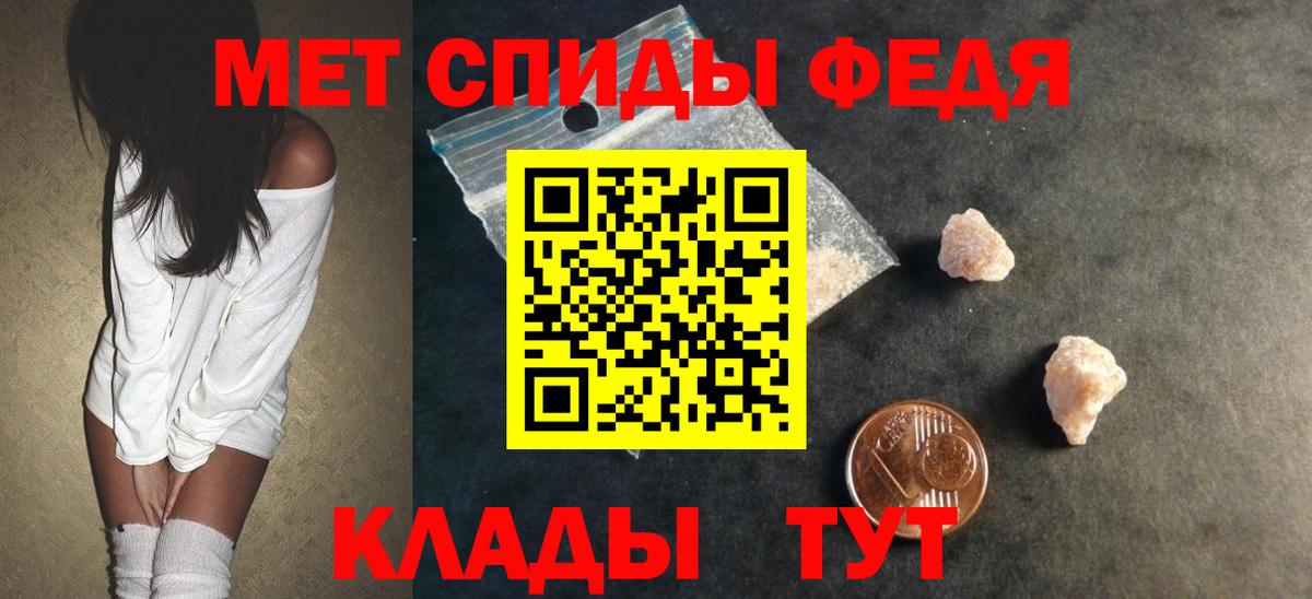 АМФ  Amphetamine Premium  Вход с VPN  Долгопрудный 