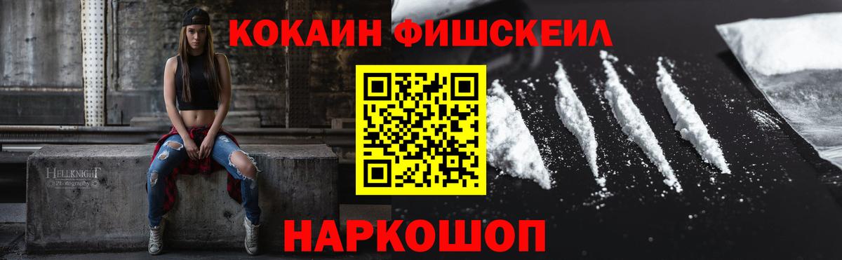 Экстази  Вход с VPN  Alpha-PVP СОЛЬ кристаллы  Мефедрон   Долгопрудный  Бошки Шишки 