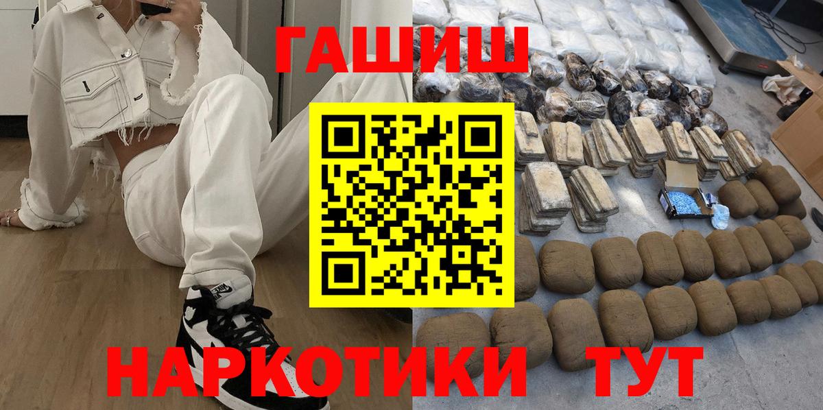 где можно купить наркотик  ГАШИШ ice o lator  Вход с VPN  ГАШ убойный  Долгопрудный  Гашиш 