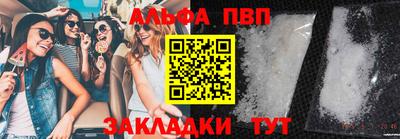 стаф Малгобек