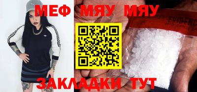 COCAINE Мариинск