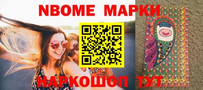 COCAINE Мариинск