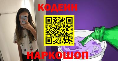 COCAINE Мариинск