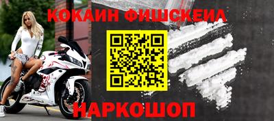 стаф Малгобек