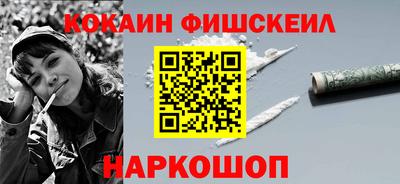 COCAINE Мариинск