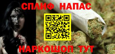 стаф Малгобек