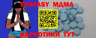 COCAINE Мариинск