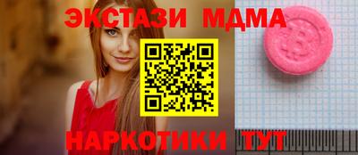 а пвп мука Лесосибирск