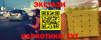 стаф Малгобек