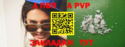 COCAINE Мариинск