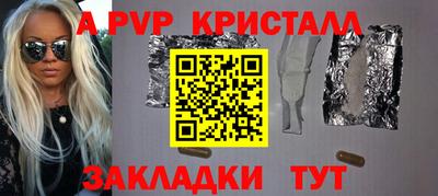 COCAINE Мариинск