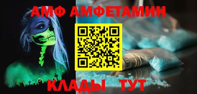 стаф Малгобек