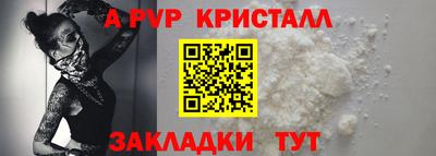 стаф Малгобек