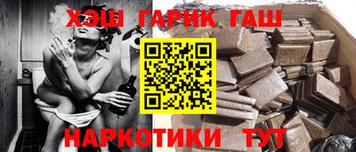 стаф Малгобек