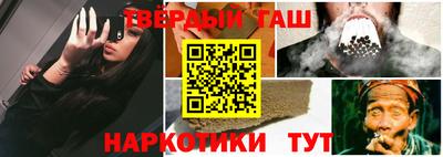 стаф Малгобек
