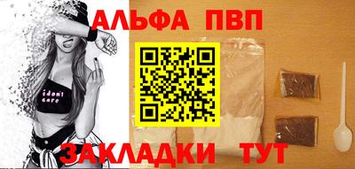 COCAINE Мариинск