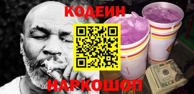 2c-b Ливны