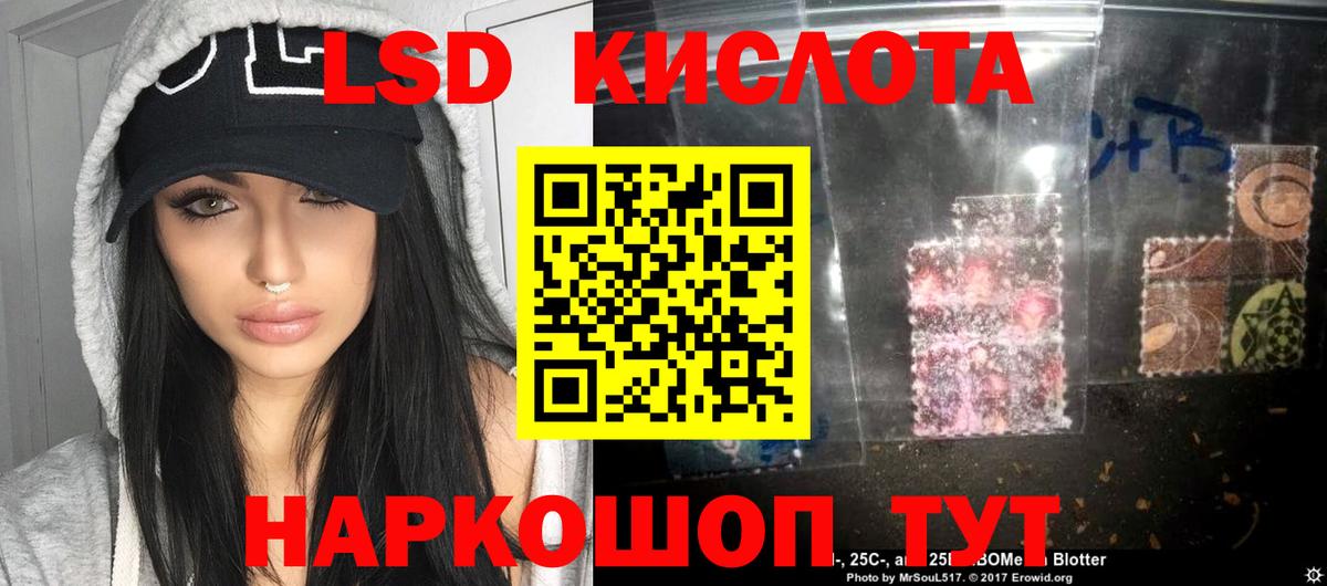 Долгопрудный  ЛСД экстази ecstasy  Вход с VPN  ЛСД экстази  LSD-25 экстази ecstasy 