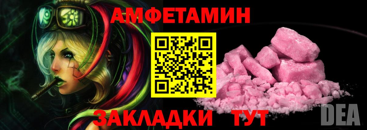 Метамфетамин мет Долгопрудный