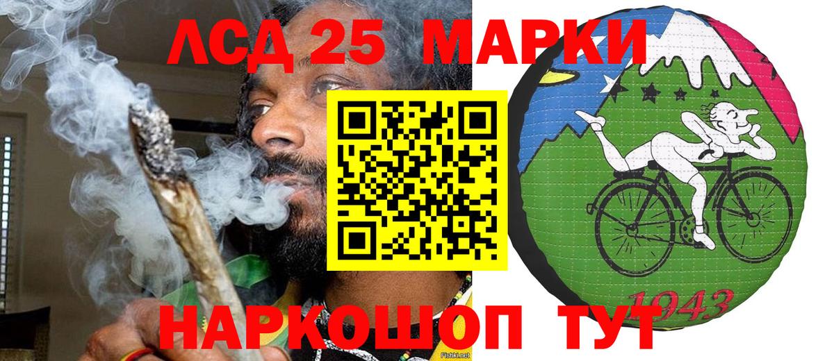 Долгопрудный  Наркотические марки 1500мкг  Вход с VPN 