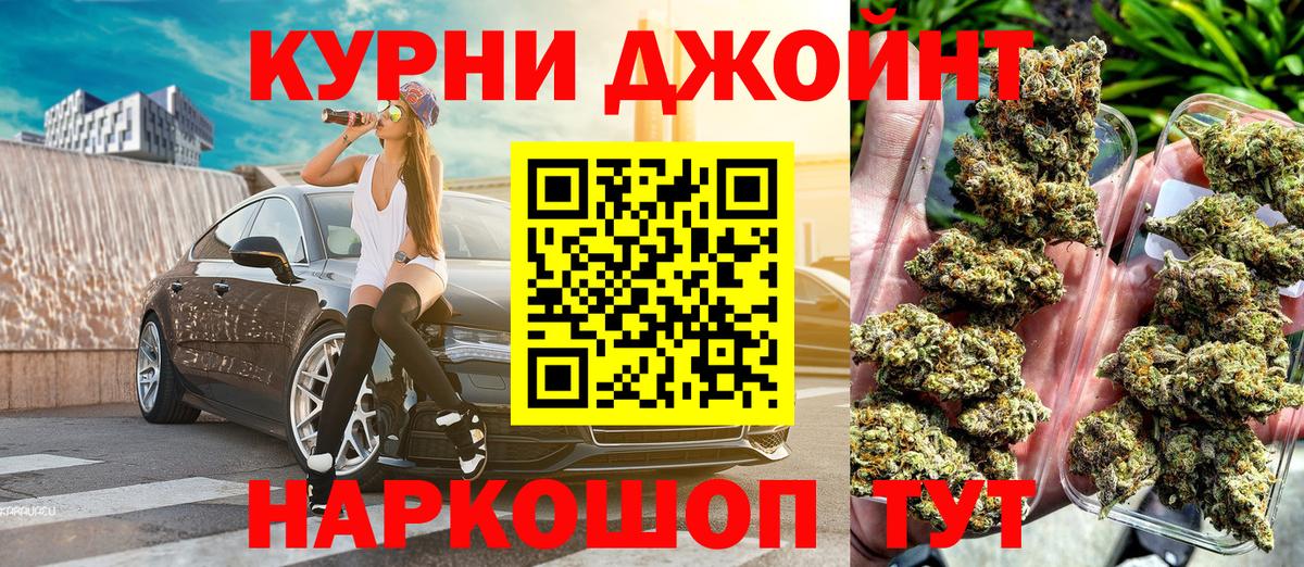 Канабис ГИДРОПОН Долгопрудный