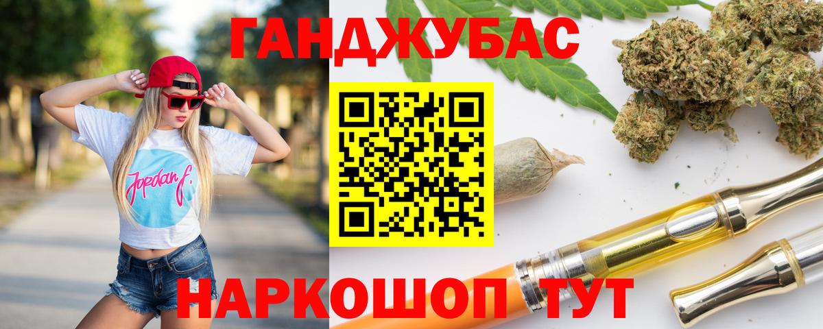 Марихуана конопля  МАРИХУАНА White Widow  Бошки марихуана AK-47  Вход с VPN  Долгопрудный 